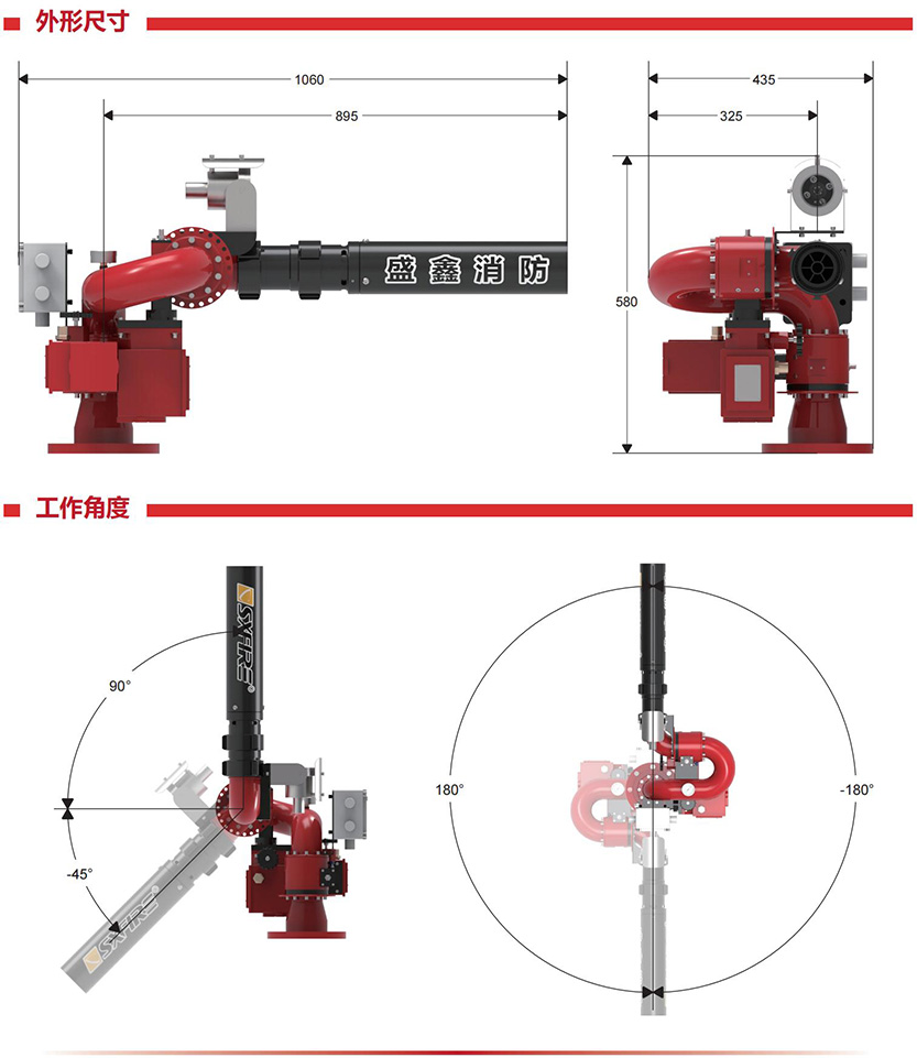 V2.0单页PLKD64-80Ex-A 隔爆电控泡沫炮_00.jpg