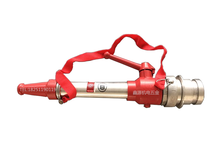 ▲QZG3.5/7.5直流开关消防水枪QZG3.5/5.5直流水枪