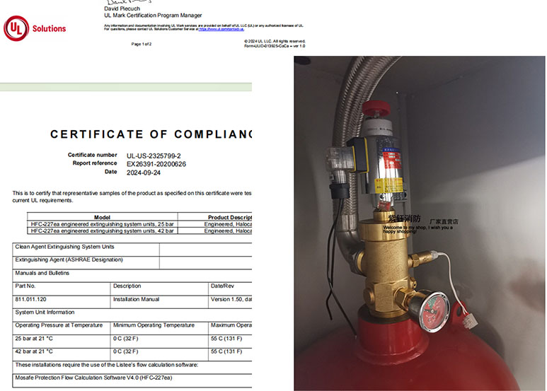 HFC‑227ea 工程型七氟丙烷灭火系统单元 GAQF，0‑55℃工作温度，UL 证书编号 UL‑US‑2325799‑2，北美加拿大项目专用管网式洁净气体灭火设备